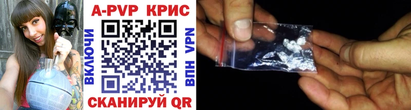 Alfa_PVP крисы CK сколько стоит Бабушкин