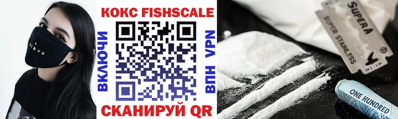 Cocaine FishScale  Бабушкин 