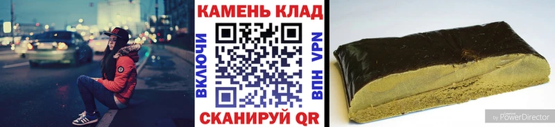 Гашиш Ice-O-Lator  Бабушкин 