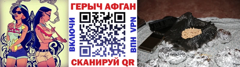 наркотики Бабушкин ГЕРОИН хмурый