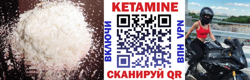 Кетамин ketamine  Бабушкин 