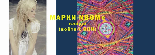 mdpv Аркадак