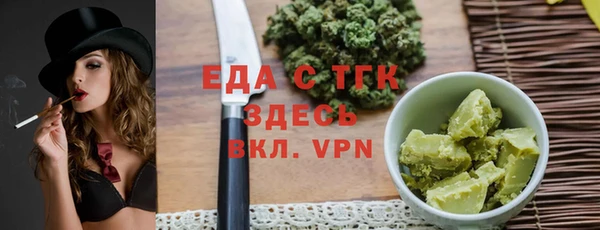 mdpv Аркадак