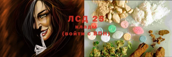 ALPHA-PVP Армянск