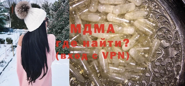 mdpv Аркадак