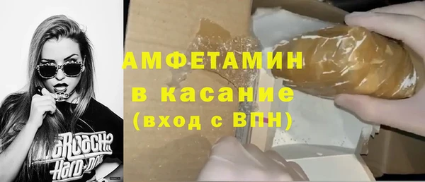 ALPHA-PVP Армянск