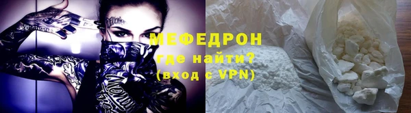 mdpv Аркадак