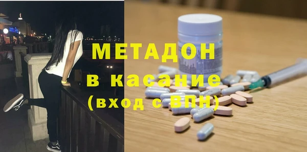 альфа пвп Арсеньев