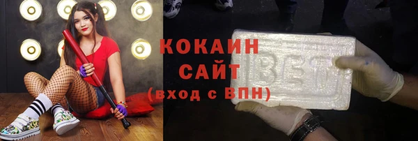 mdpv Аркадак