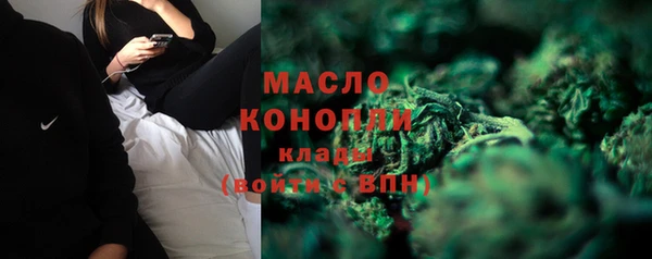 mdpv Аркадак