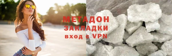 ALPHA-PVP Армянск