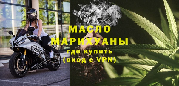 ALPHA-PVP Армянск