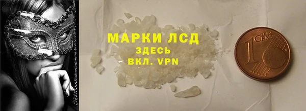 ALPHA-PVP Армянск