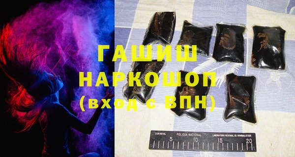 дмт Медногорск