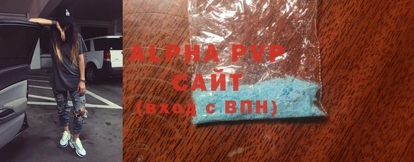 mdpv Аркадак