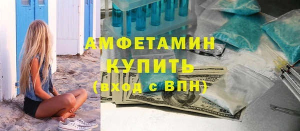 ALPHA-PVP Армянск