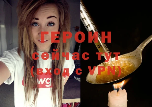 ALPHA-PVP Армянск