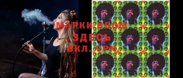 mdpv Аркадак