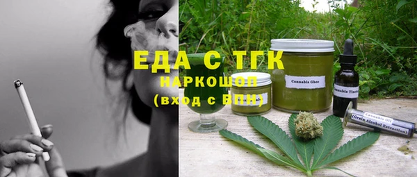 mdpv Аркадак