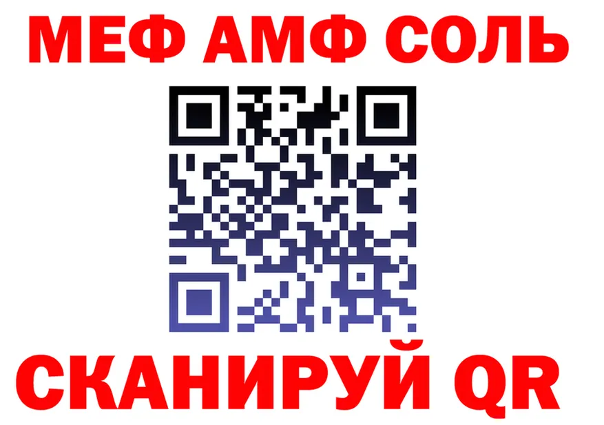 МЕФ 4 MMC tor маркетплейс blacksprut Бабушкин