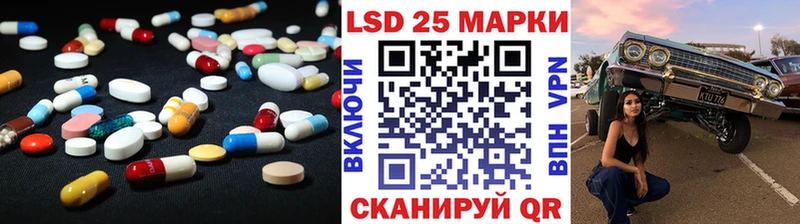 LSD-25 экстази кислота  Бабушкин 
