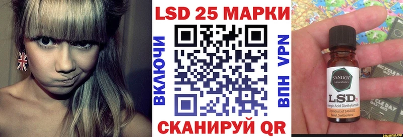 цены   Бабушкин  Марки 25I-NBOMe 1,8мг 