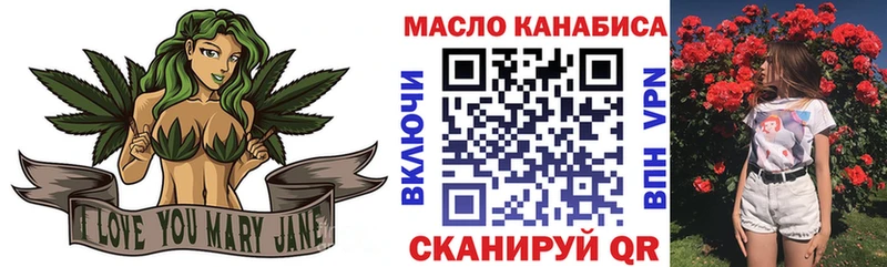ТГК вейп  где купить наркоту  Бабушкин 