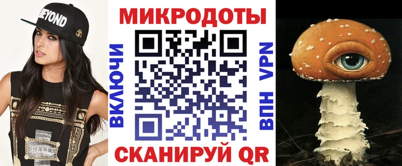 kraken маркетплейс  Бабушкин  Галлюциногенные грибы мухоморы 
